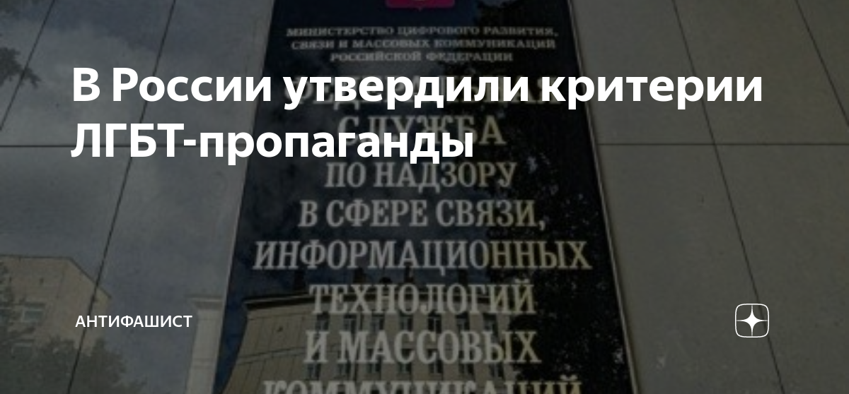 роскомнадзор утвердил. роскомнадзор утвердил. здание роскомнадзора в москве. роскомнадзор утвердил. роскомнадзор пермь.
