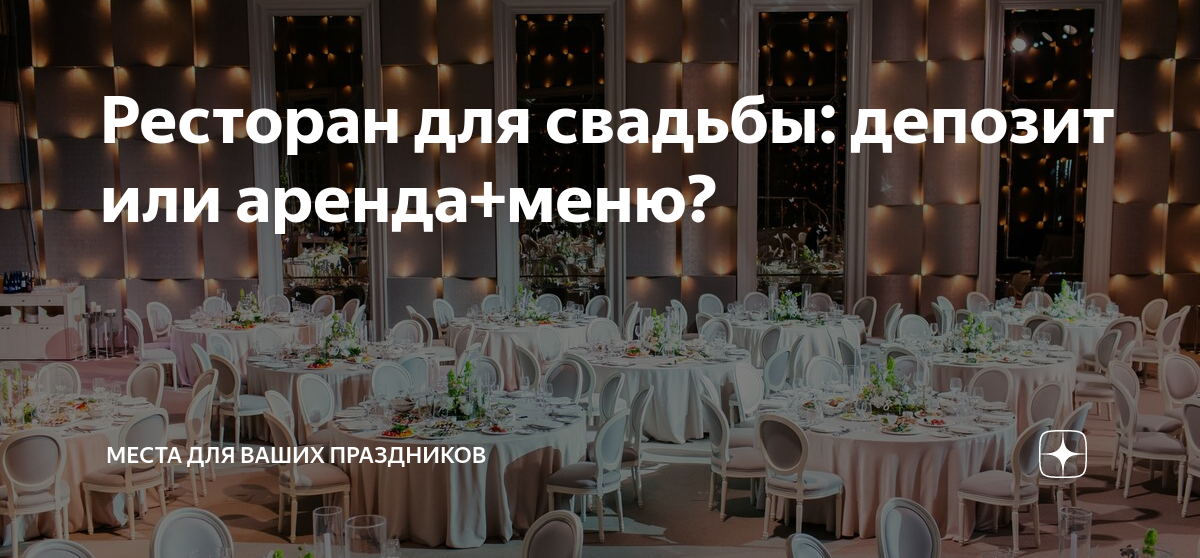 Простота