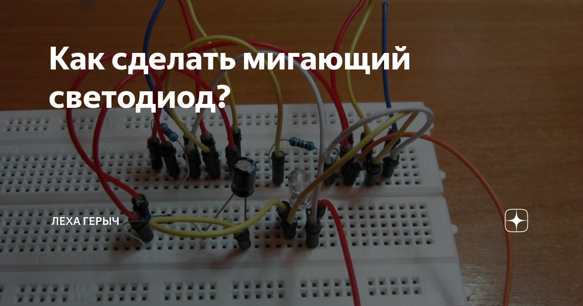 Bionic arduino class3_russian | PPT