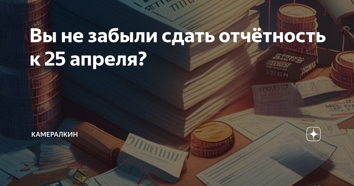 а ты сдал ключи. пособия егэ. табличка оружейная комната. мем на случай если отключат. уходя закрой дверь на ключ.