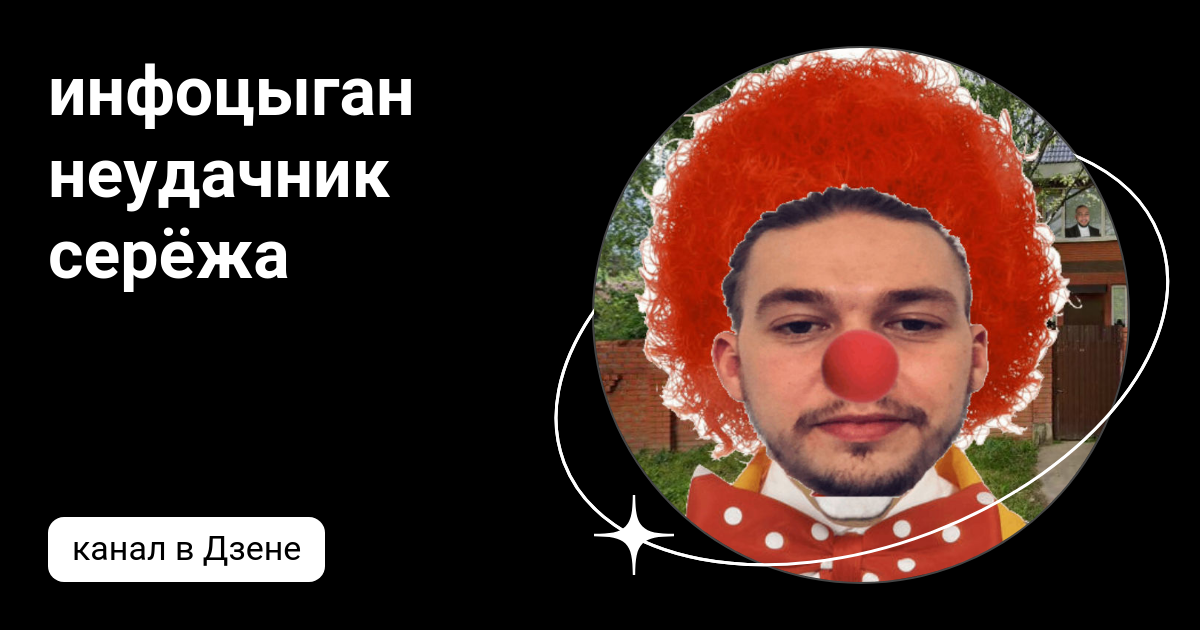 Деревенский сережа дзен. Деревенский сережа дзен. Деревенский сережа дзен. Деревенский сережа дзен. Люди в деревне.