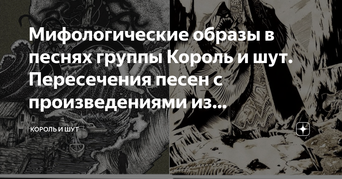 Пересекая время. Двух дорог пересеченье песня слушать. Пересекая время. Пересечемся песня. Пересечемся песня.