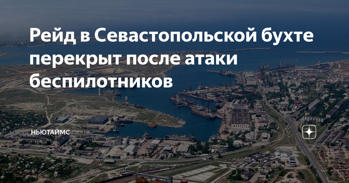 Карта севастополя стрелецкая бухта