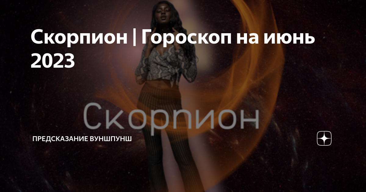 Предсказания борщ на 2025. Предсказания борщ на 2025