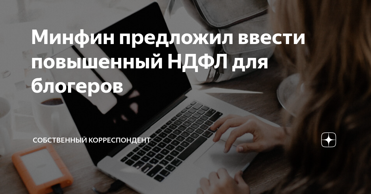 Дзен контентная платформа беларусь