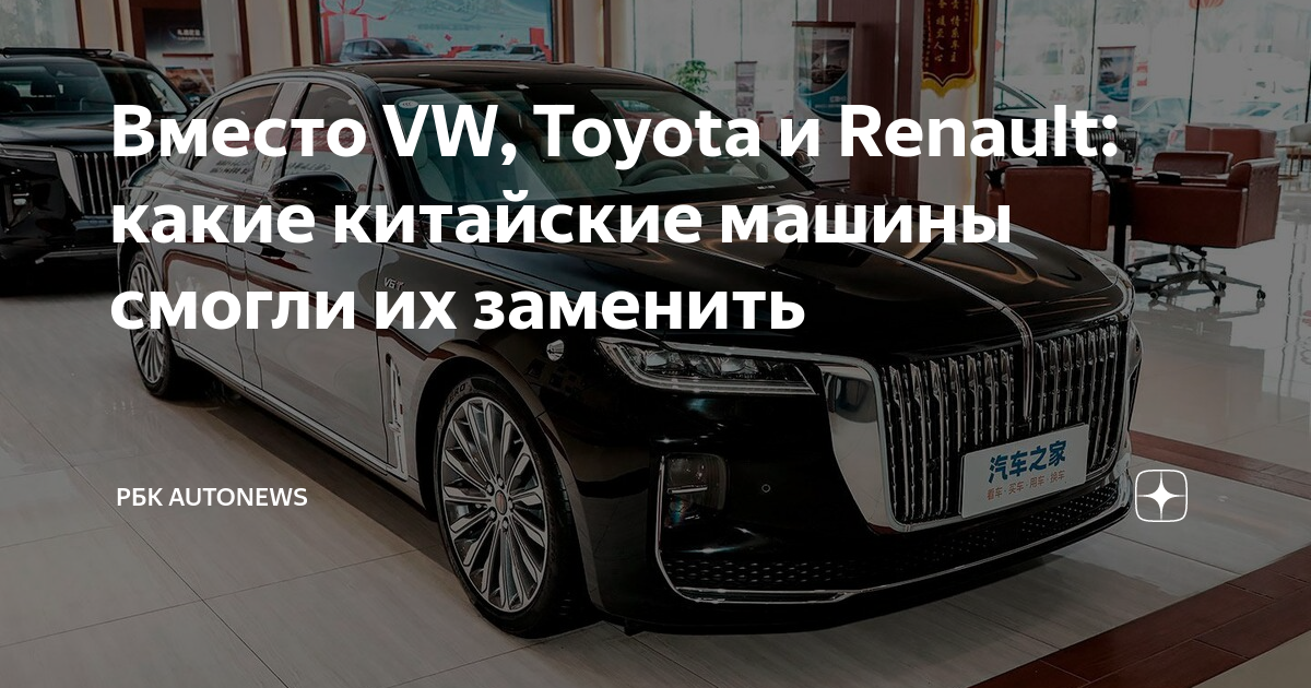 Какую китайскую машину купил кеосаян. Какую китайскую машину купил кеосаян