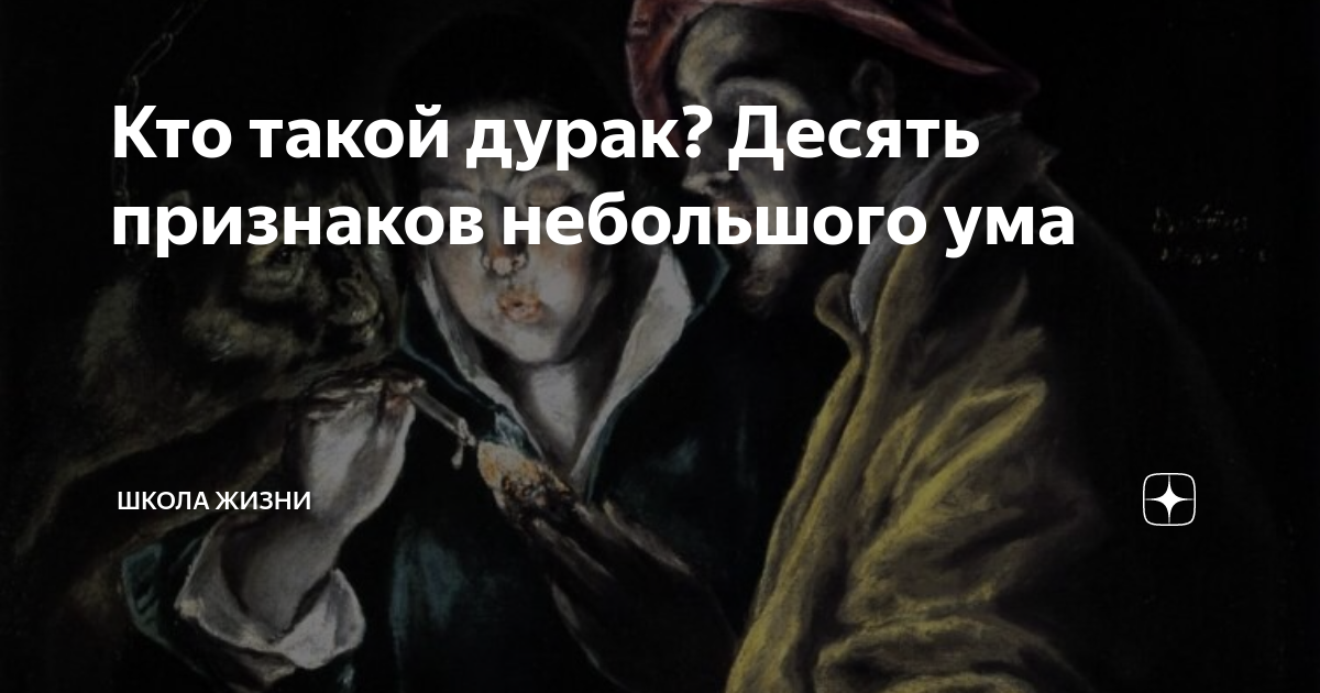 «Что делать если ты поняла что тупая дура и из-за этого плохо учишься?» — Яндекс Кью