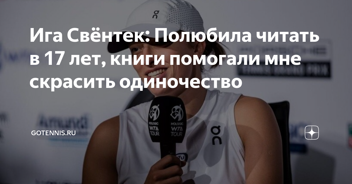 Читать полюбить с закрытыми глазами. Читать полюбить с закрытыми глазами
