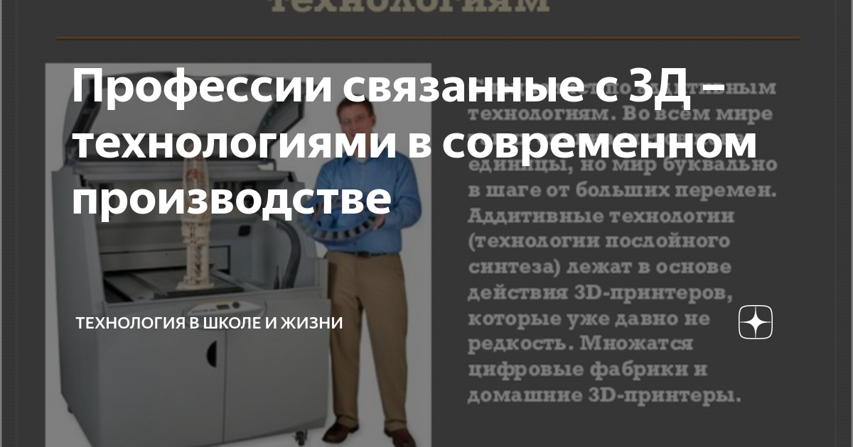 Профессии, связанные с бизнесом, или работа с дяденькой