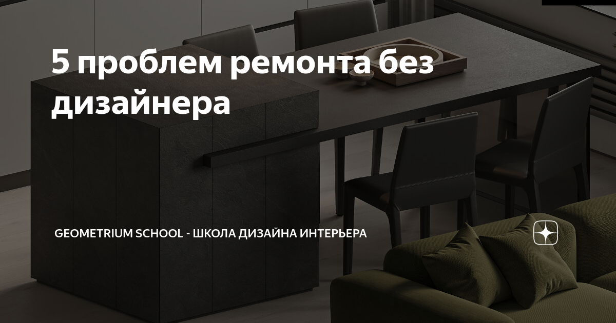 INDUSTRY-DESIGN-SCHOOL -Курсы