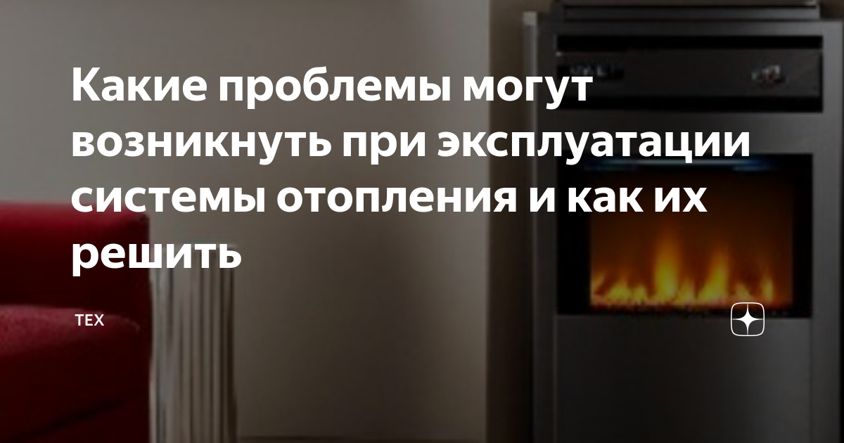 Магистральные трубопроводы водяных систем отопления прокладываются с уклоном не менее мти