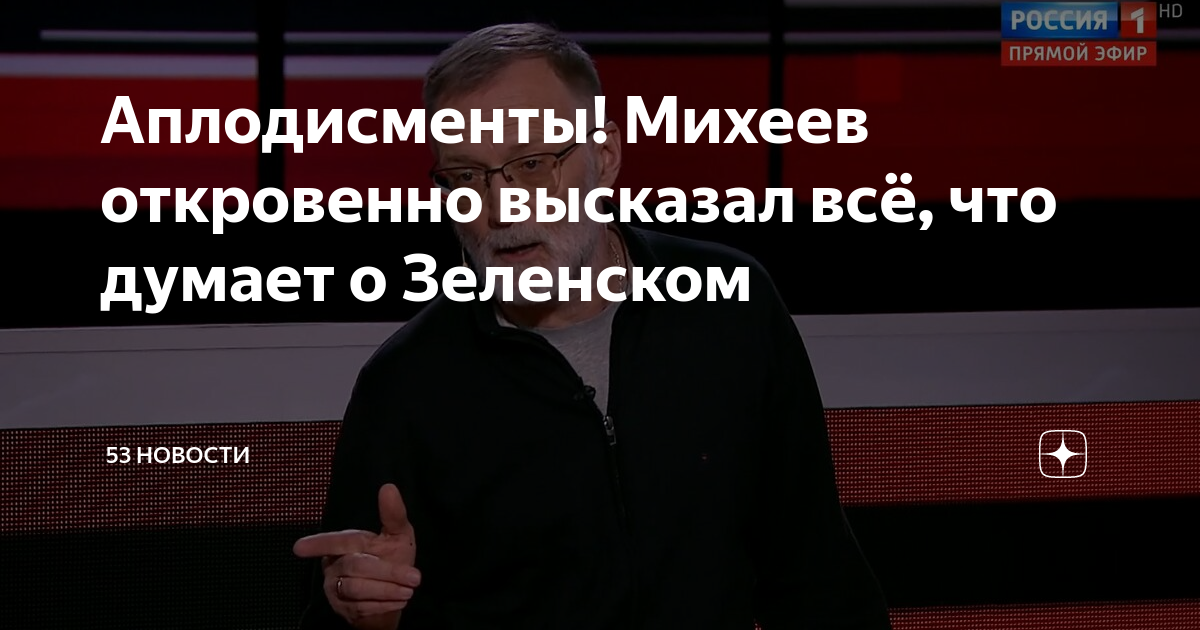 Где пропала программа соловьева. Эксперты в программе Соловьева. Популярные политологи России. Эксперты у Соловьева. Соловьев эксперты.