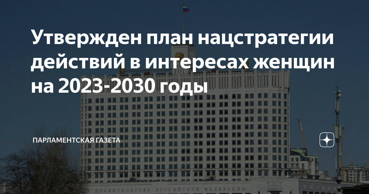 2023 2030. 2023 2030. 2023 2030. 2023 2030. 2023 2030.