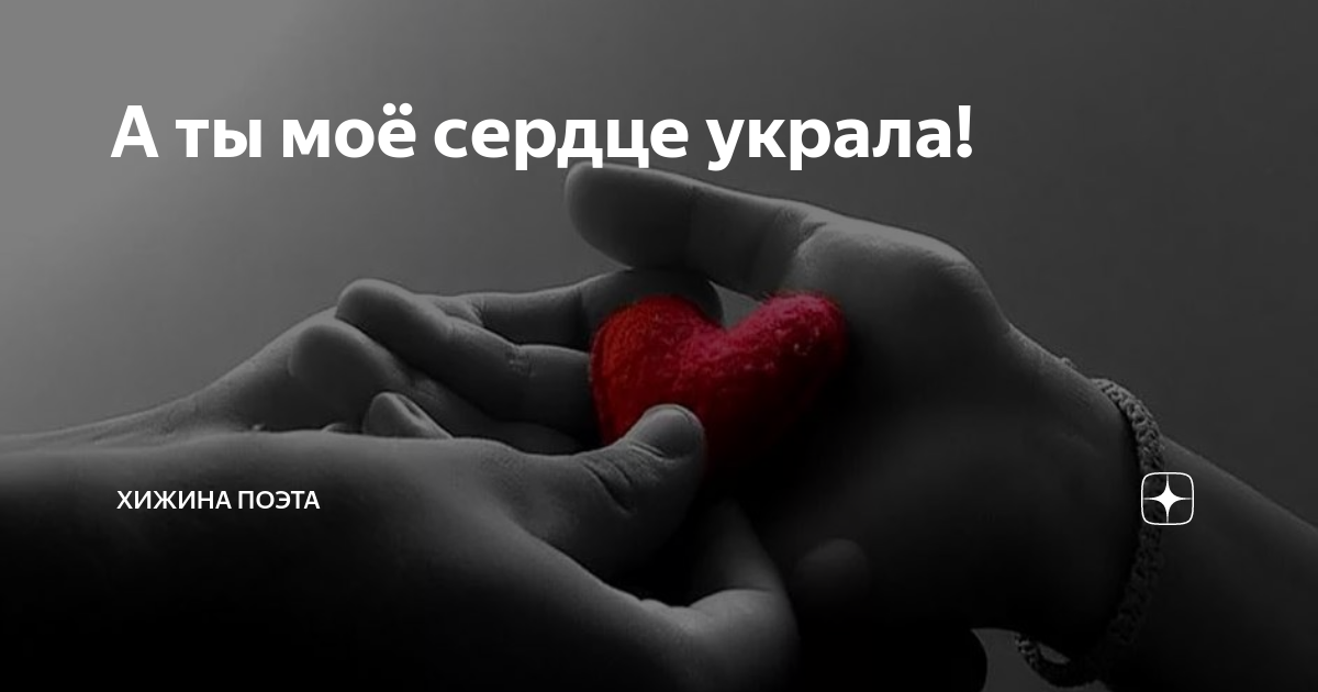 Уходящая девушка. Игры крадут душу. Воровство души. Любовь внутри. Открытки с печалью и слезами.