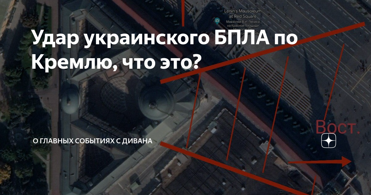 Здание Пентагона 11 сентября 2001 года. Теория заговора 11 сентября. Удары БПЛА по Кремлю. Самолет врезался в Пентагон 11 сентября.