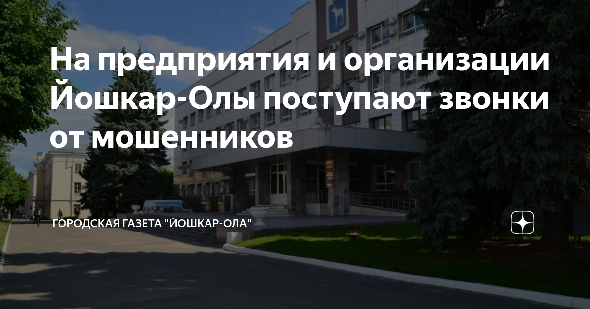 займы для йошкар-ола
