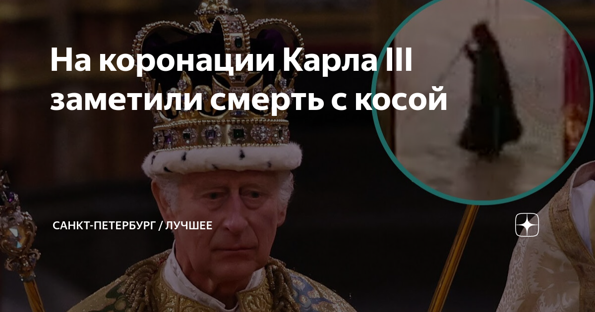 Косой час. Косая сажень мера длины. Суточные часы настенные. Часы с песочными часами. Косой час.