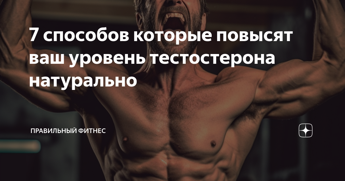 Как правильно сдать тестостерон женщине. Мощная грудь у мужчин и уровень тестостерона. как мастурбация влияет на уровень тестостерона. на что влияет тестостерон. какие упражнения поднимают тестостерон у мужчин.