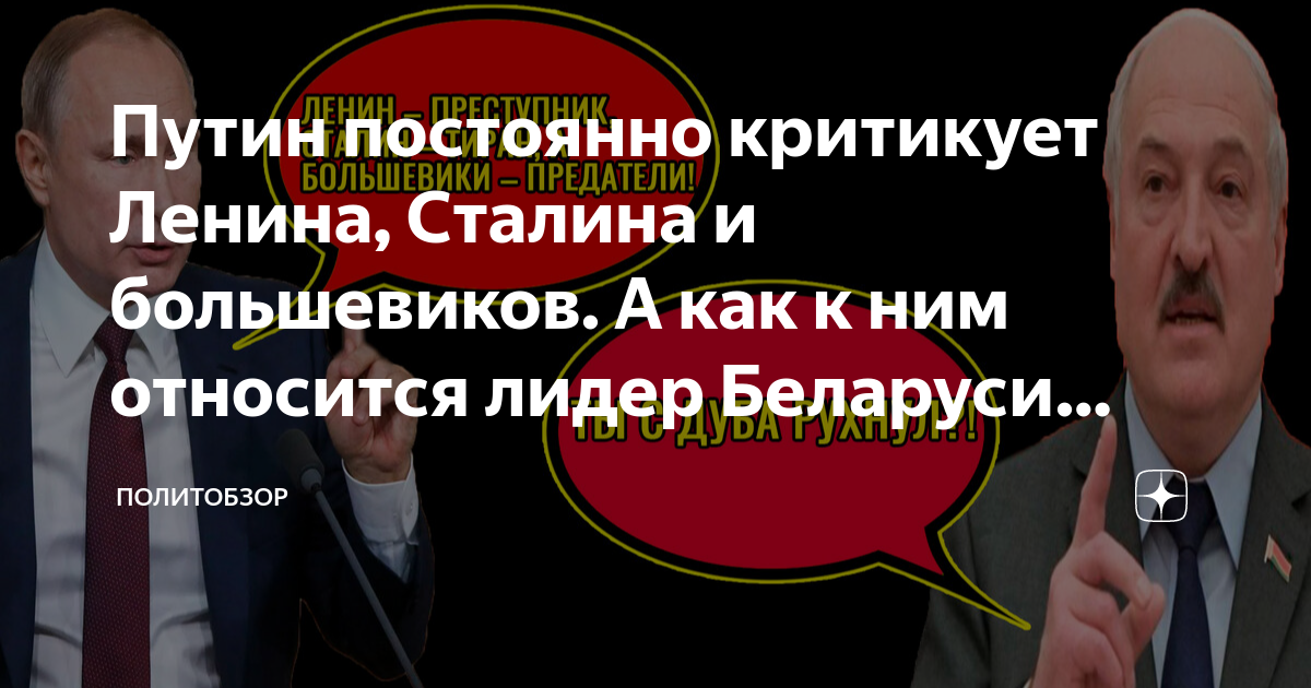 Согласно парыгину к какой категории относится лидер один из нас