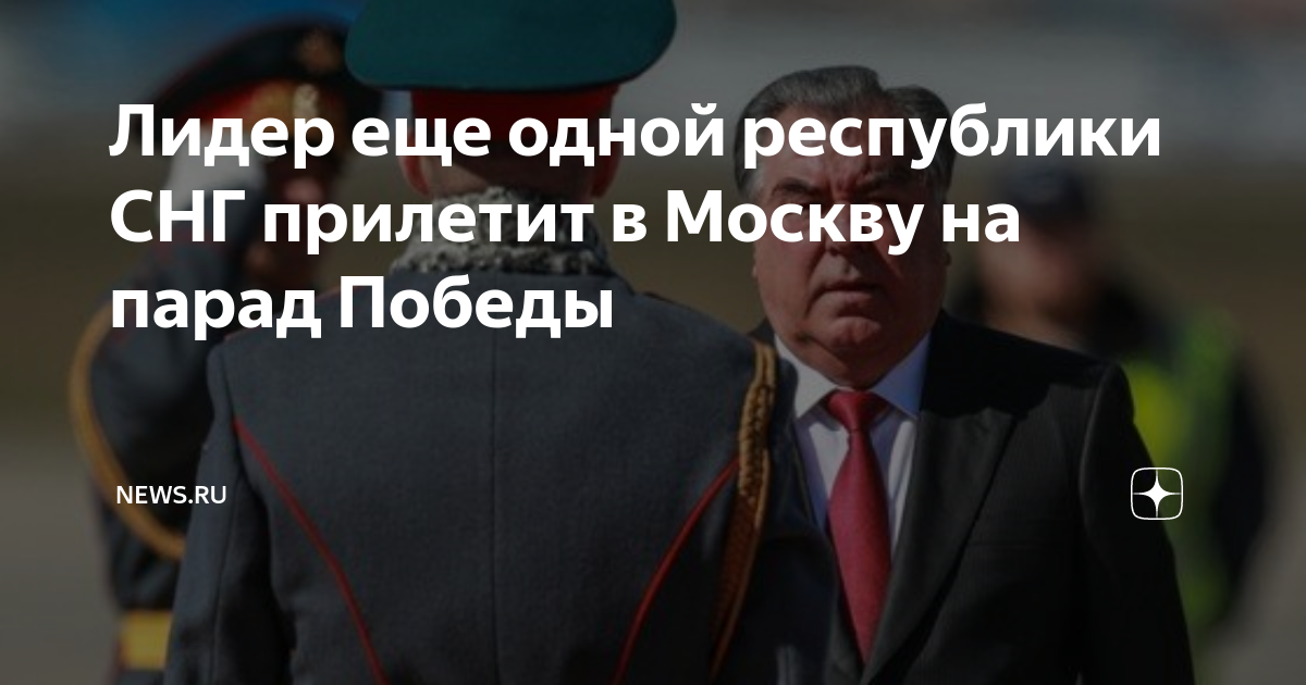 кто приехал в москву сегодня с официальным. приезд кириенко в казань шаймиев исхаков. прощание. кто приехал в москву сегодня с официальным. прощание с лужкова.