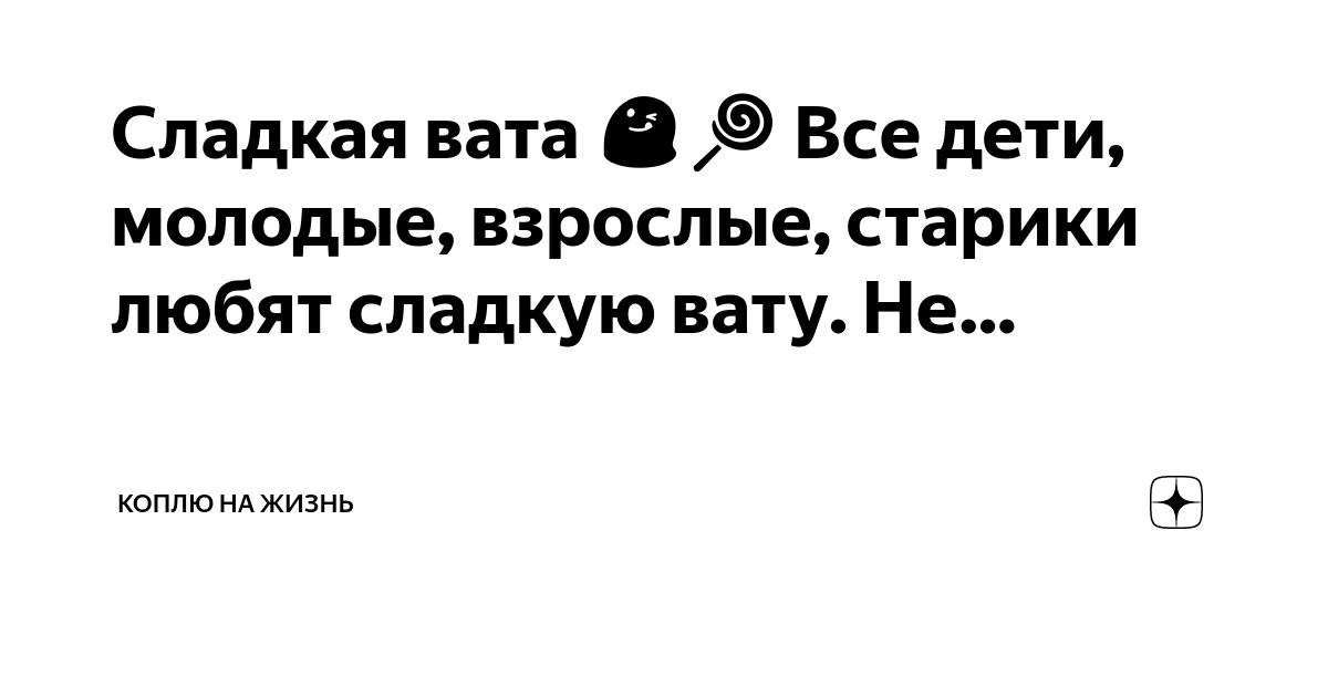 Чем интересуют молодых девушек 30летние старики? - 27 ответов на форуме na-more-more.ru ()