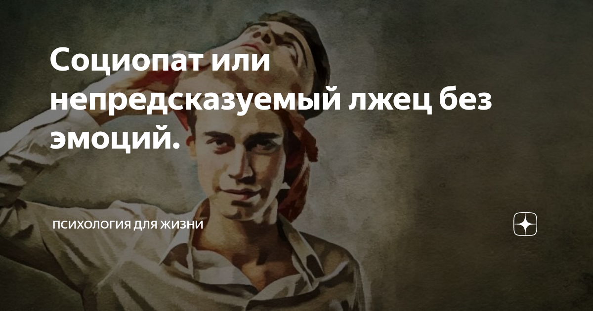 Идеальный мир для социопата 7 аудиокнига