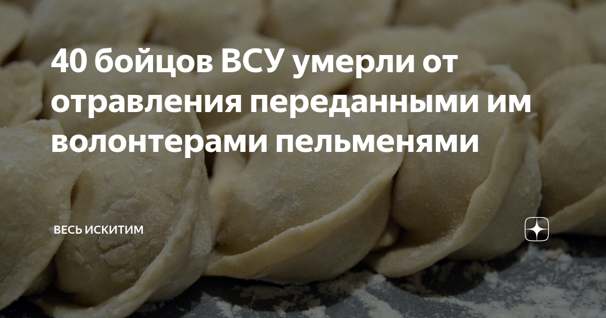 Спасение пришло спустя полтора месяца: Что стало с семьёй, отравившейся после уж