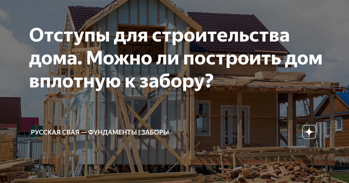 разрешена ли стройка в выходные дни