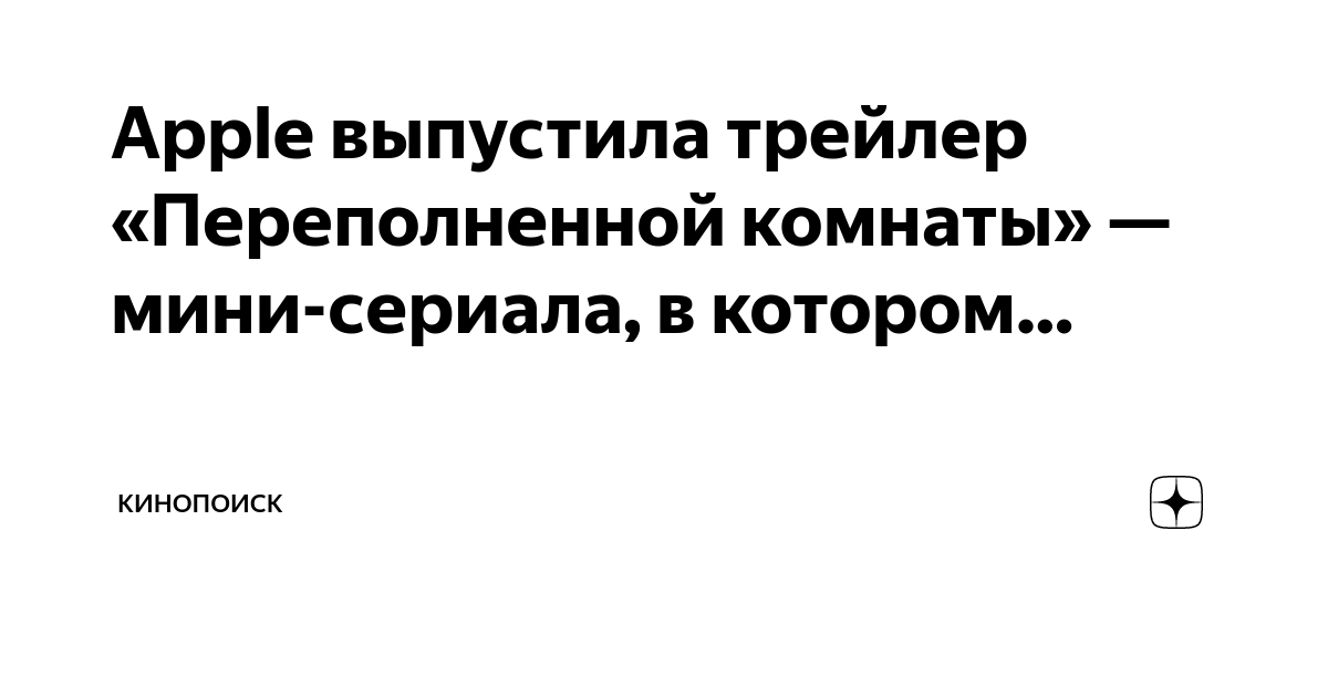 Ровный гул приемника переполнил комнату