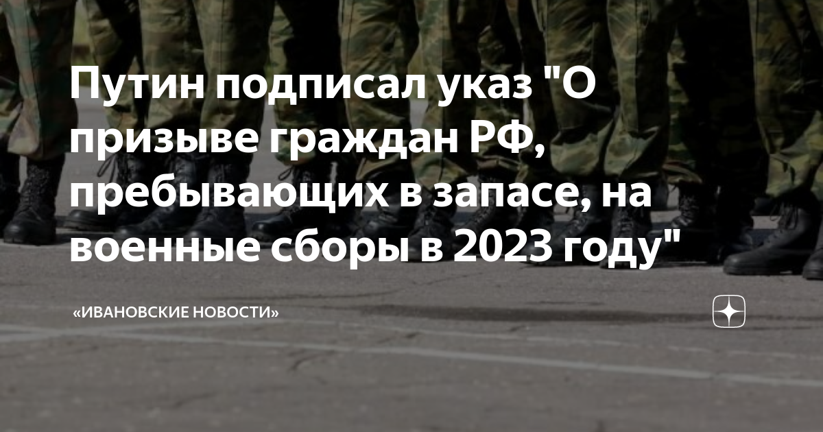 каких граждан призовут на сборы. каких граждан призовут на сборы. к военной присяге военнослужащий приводится. военные сборы резервистов. каких граждан призовут на сборы.
