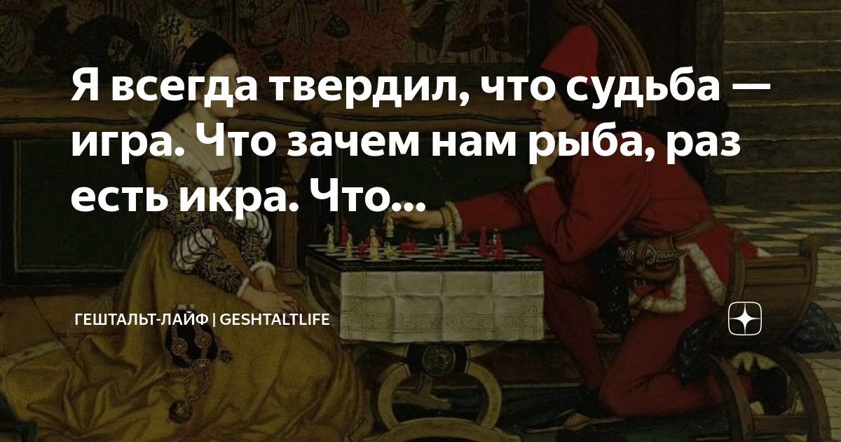 я сижу в темноте бродский текст. бродский судьба игра. бродский я всегда твердил. стихи бродского я сижу у окна. бродский я всегда твердил.