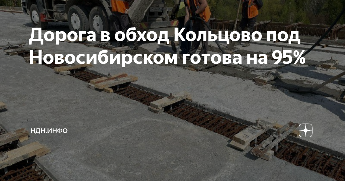 Карта восточного объезда новосибирска