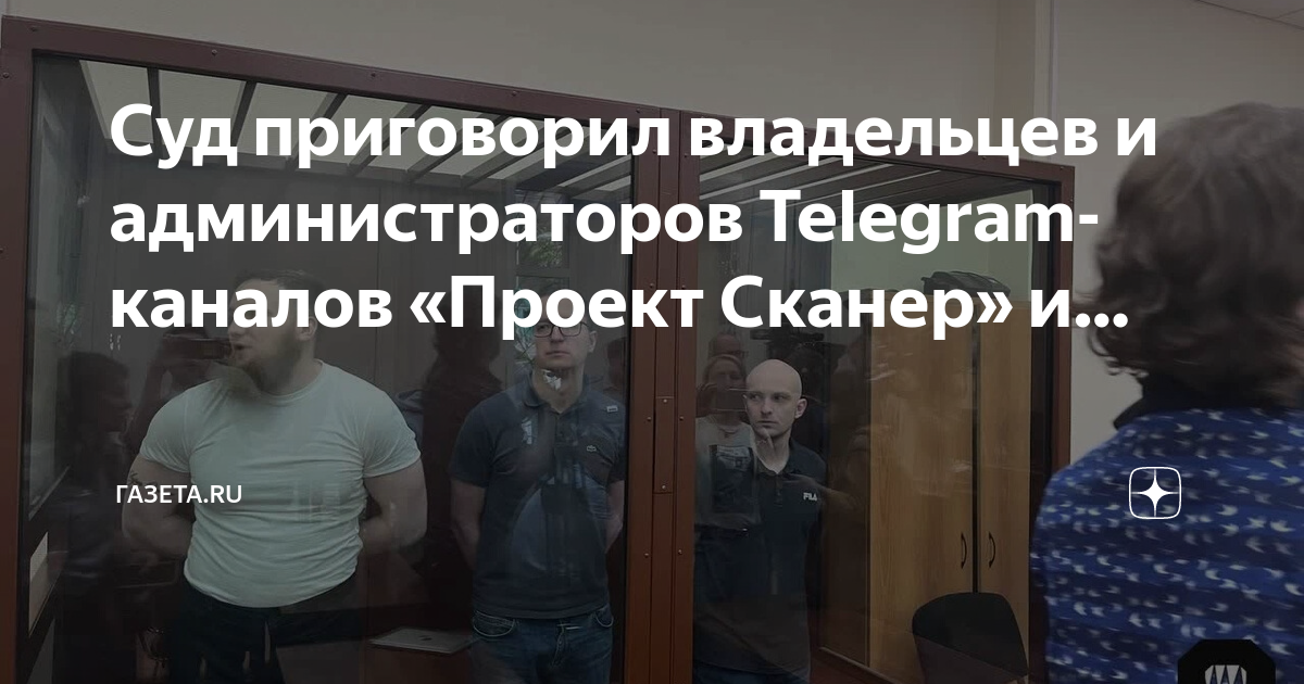 вологодский администратор телеграмм канал