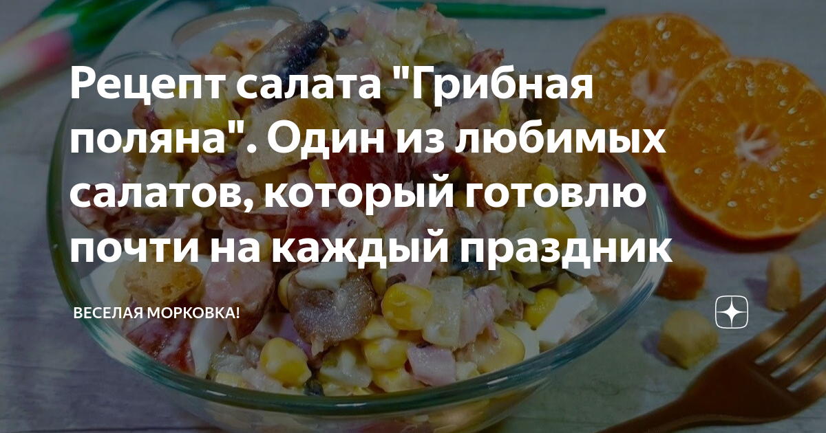 Какие ложки должны быть в салатах