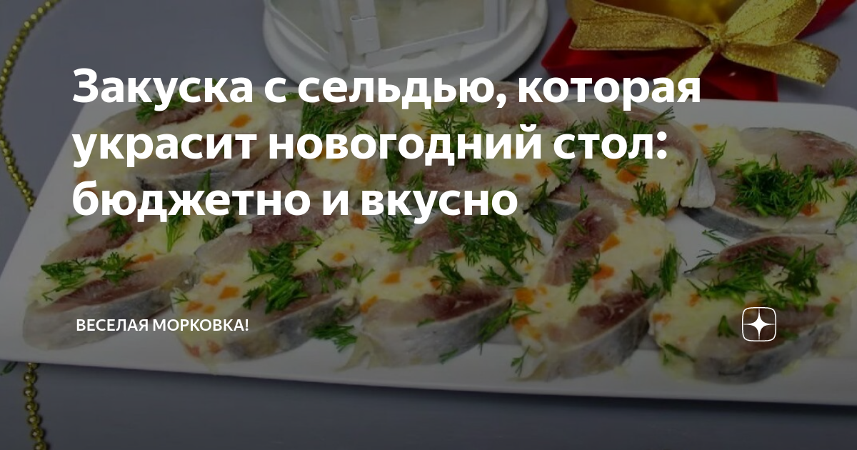 Соль какая нужна для салата