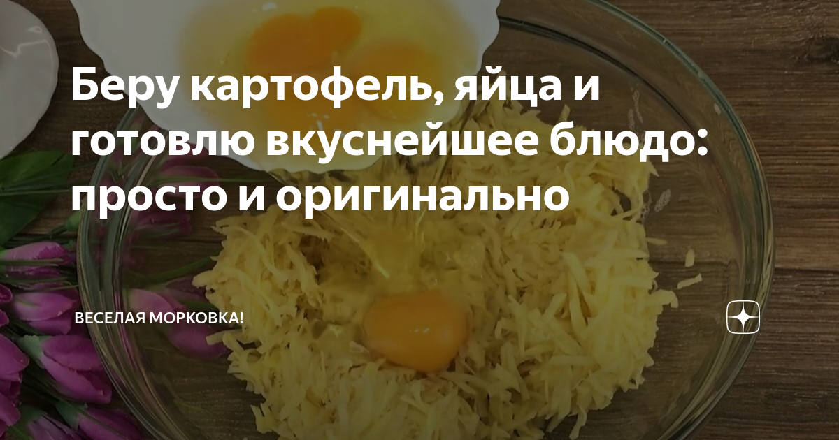 Будет кстати рецепт простой приготовить нему вкусную оригинальную выпечку силу