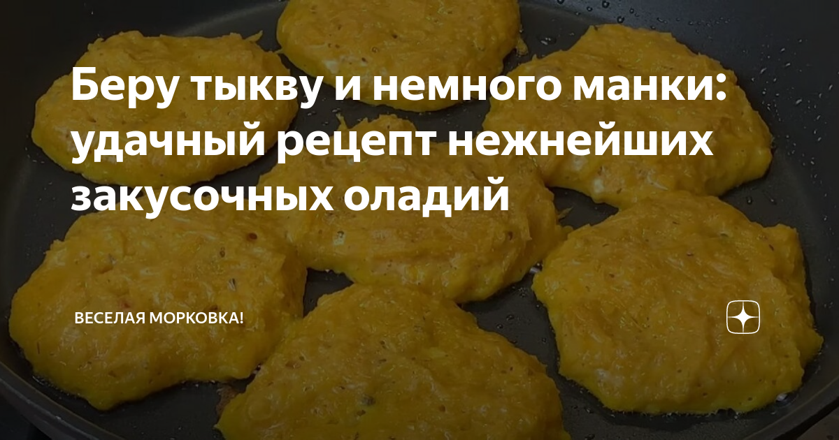 Рецепт оладий без яиц соды дрожжей