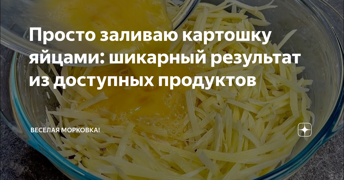 У друг пирог больше и вкусней