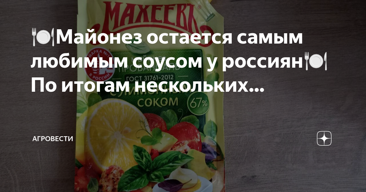 Я не люблю салаты с майонезом