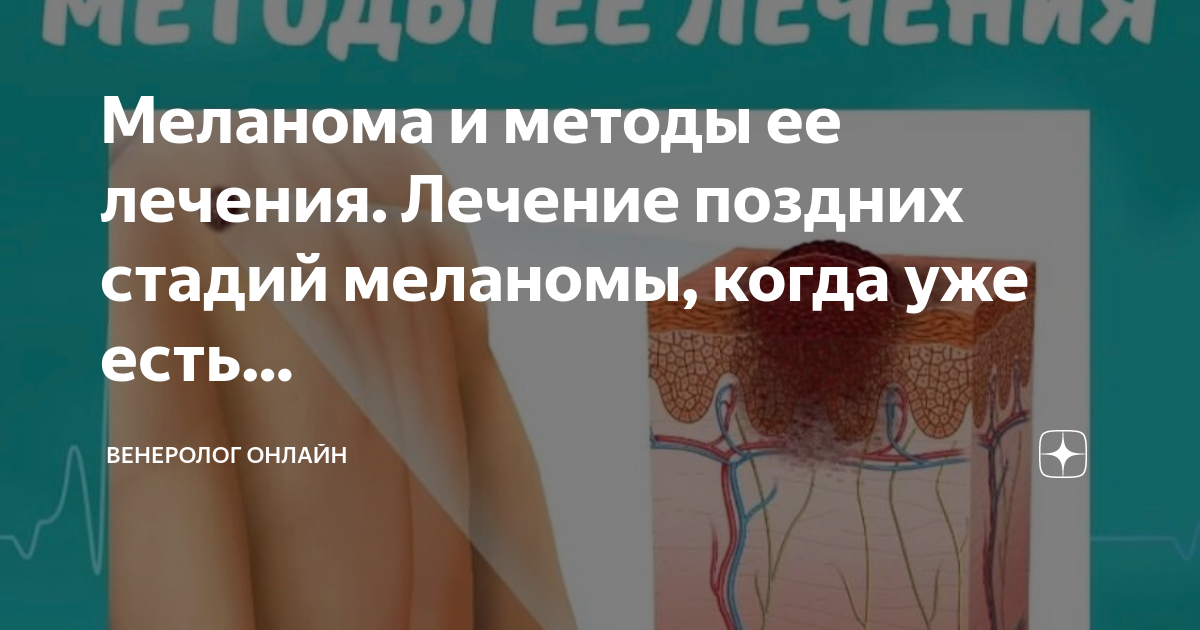 Венеролог. Доктор венеролог. Доктор венеролог. Венеролог что. Андролог и венеролог.