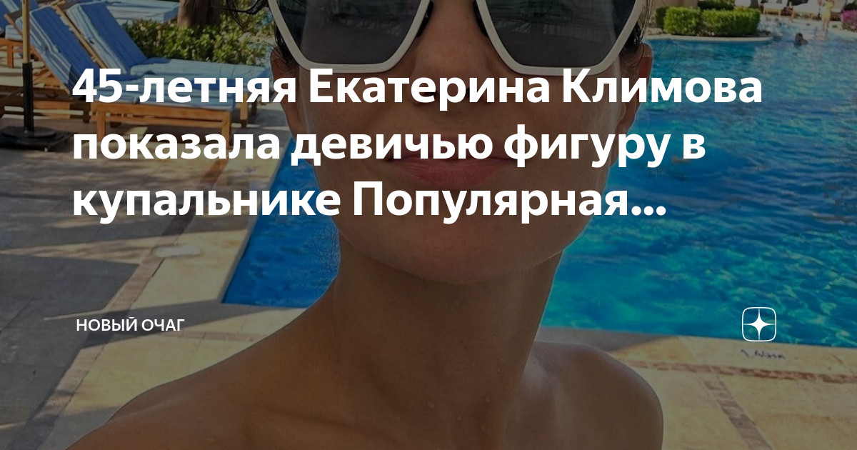 Актриса лиза климова - Medturkey.ru