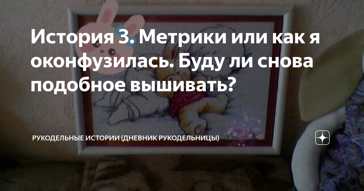 В оке не поймут