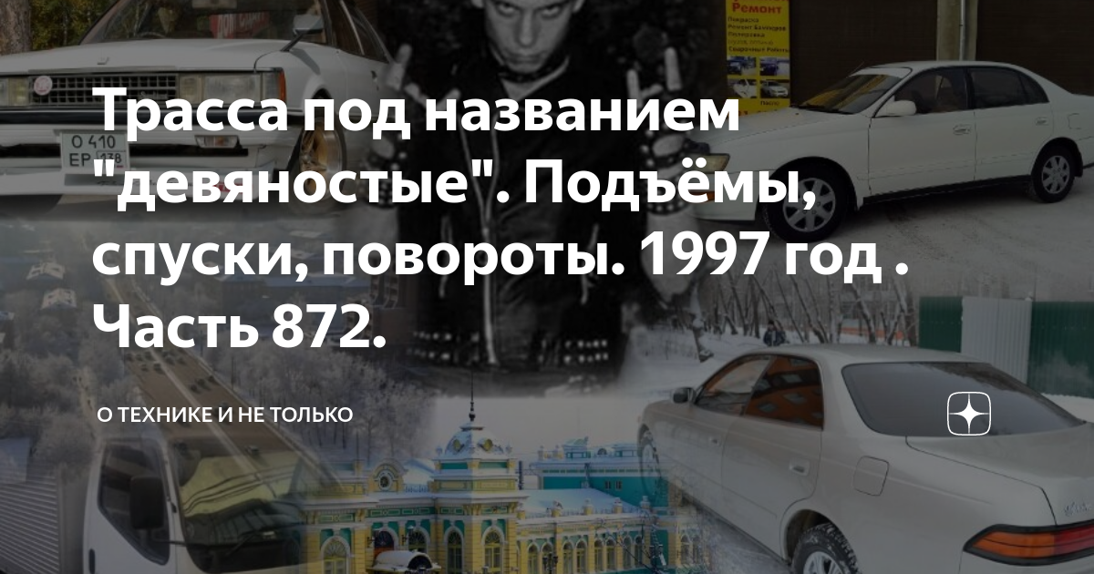 Кто там за рулем