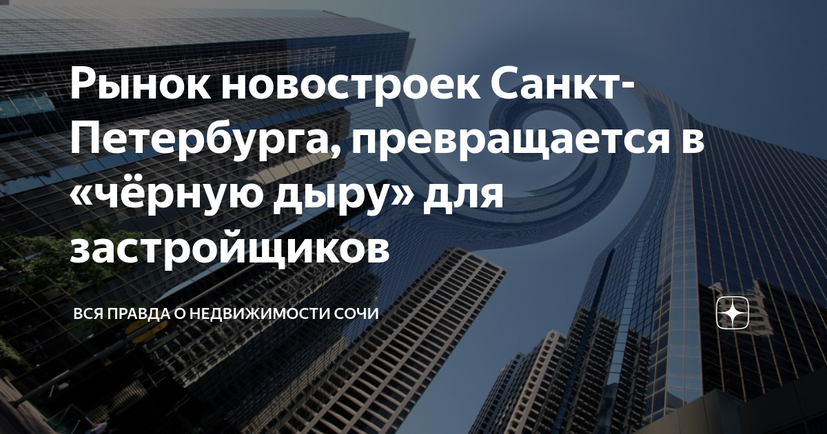 Что строится в санкт петербурге