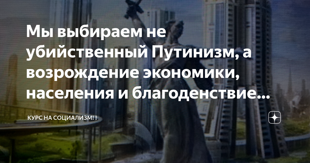 Институт нами москва