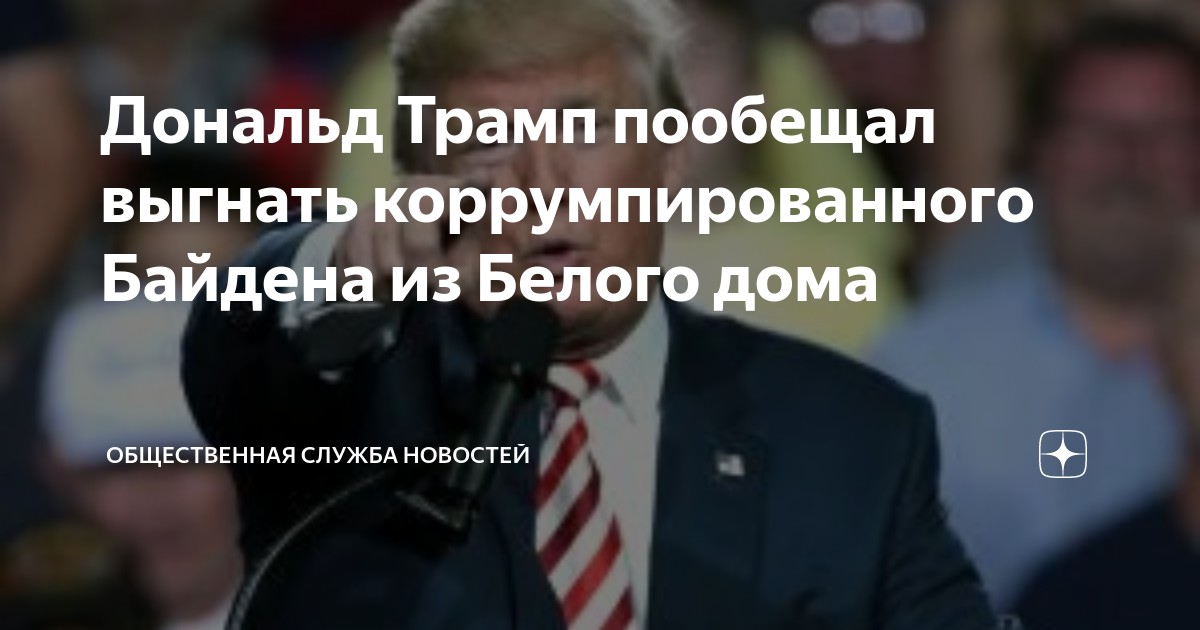 Конференции в сша
