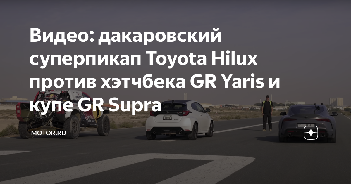 Тойота хайлюкс крутящий момент