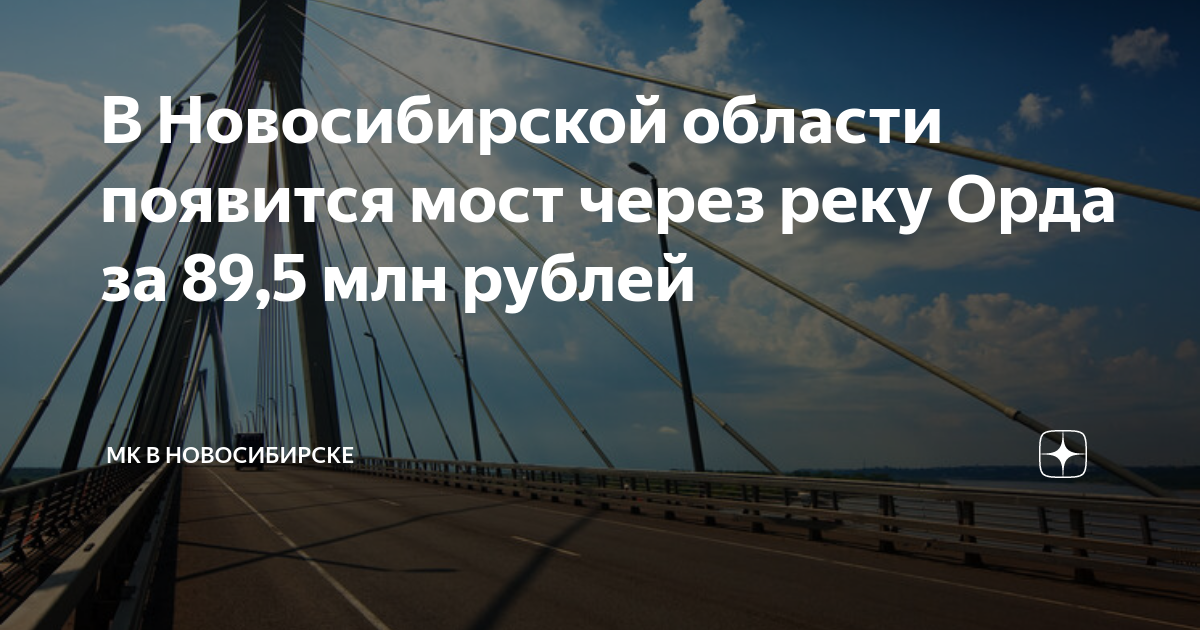 Строится мост