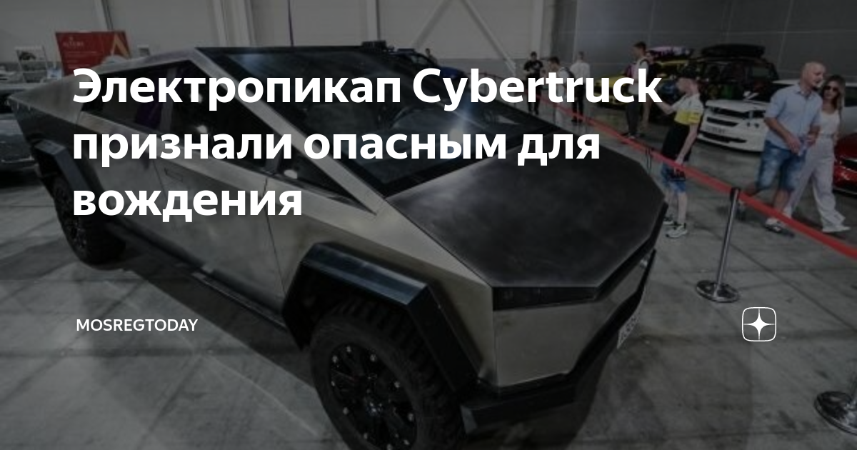Опасное вождение в сша
