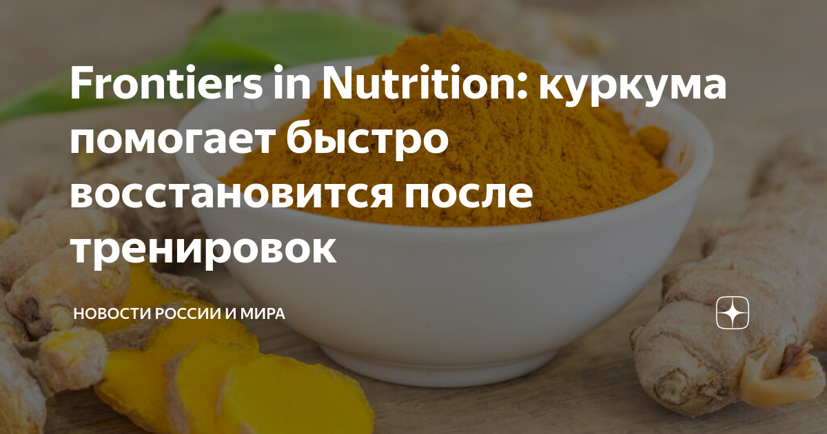 Питание 1 раз в день результаты